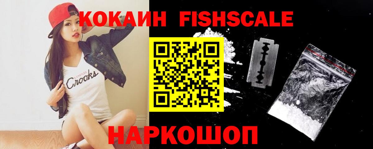 Кокаин Columbia  Вход с VPN  Куйбышев  КОКАИН  Кокаин Боливия 