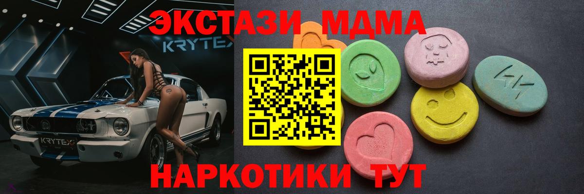 ЭКСТАЗИ Punisher Куйбышев