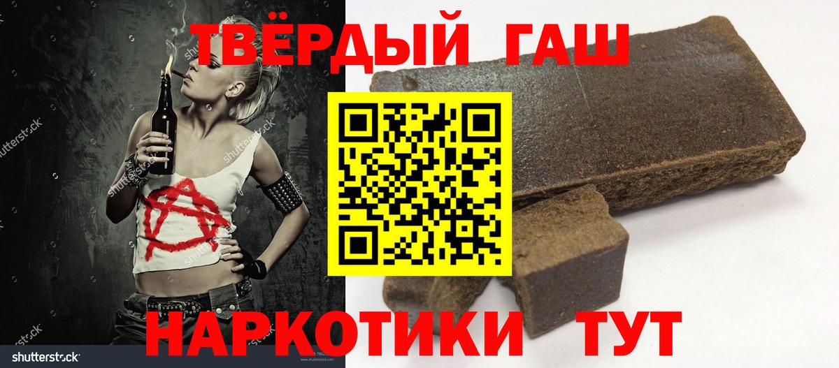 Куйбышев  ГАШ AMNESIA HAZE  Вход с VPN 