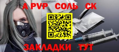 марихуана Камышлов