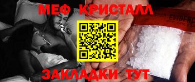 кристаллы Кандалакша