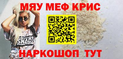 кристаллы Кандалакша