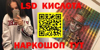 кристаллы Кандалакша