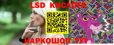 кристаллы Кандалакша