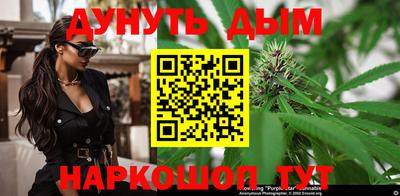 марихуана Камышлов