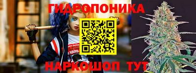 кристаллы Кандалакша
