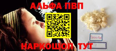 марихуана Камышлов