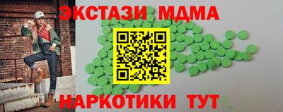 марихуана Камышлов