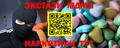 марихуана Камышлов