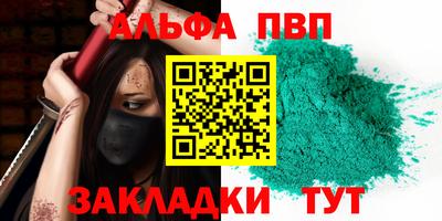 кристаллы Кандалакша