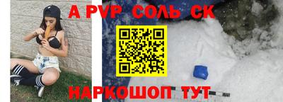 марихуана Камышлов