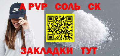 СК Канаш