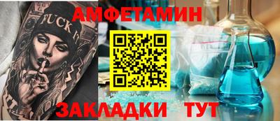 кристаллы Кандалакша