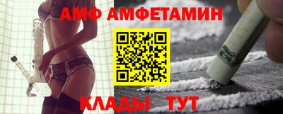 кристаллы Кандалакша