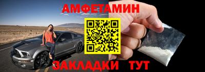 кристаллы Кандалакша