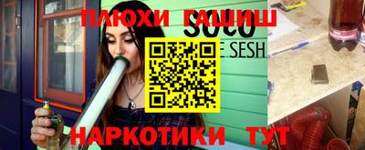 кристаллы Кандалакша
