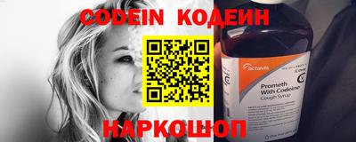 кристаллы Кандалакша