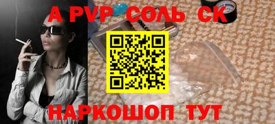 СК Канаш