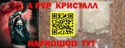 марихуана Камышлов