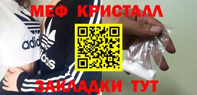 кристаллы Кандалакша