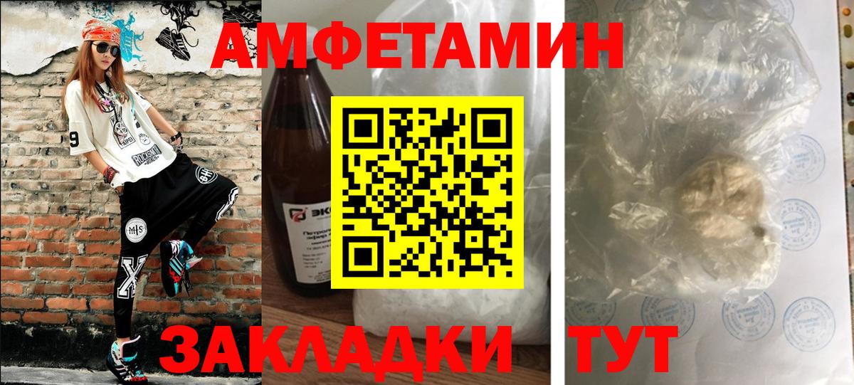 Первитин винт  Первитин винт  Вход с VPN  Куйбышев 