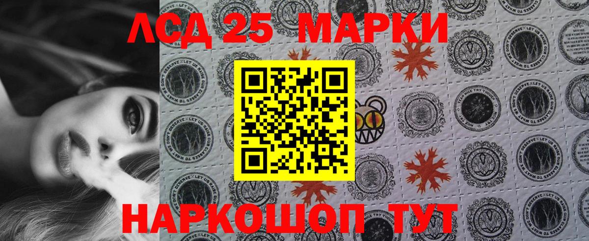 Марки N-bome 1500мкг  Вход с VPN  Куйбышев  Марки N-bome  Марки N-bome 1500мкг 